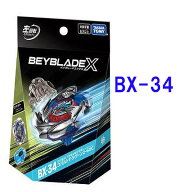 【9月29日入荷予定】BEYBLADE X BX-34 スターター コバルトドラグーン2-60C※沖縄・離島・海外へは発送不可