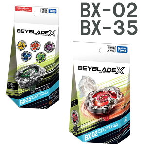 �y2��Z�b�g�zBEYBLADE X �x�C�u���[�h�G�b�N�X �EBX-35 �����_���u�[�X�^�[Vol.4���{���i��6��ނ̒��̂����ꂩ1�������Ă��܂����EBX-02 �X�^�[�^�[ �w���Y�T�C�Y4-60T�_������Z�[���^