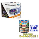 【完売・終了】【8月20日（木）入荷予定】【スペシャルセット （BEYBLADE X UX-15 シャークスケイルデッキセット&びっ…
