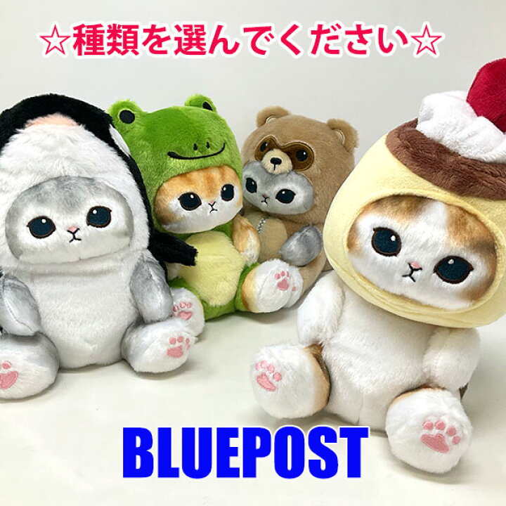 楽天市場】【一部商品セール】mofusand モフサンド ぽてたまぬいぐるみ 