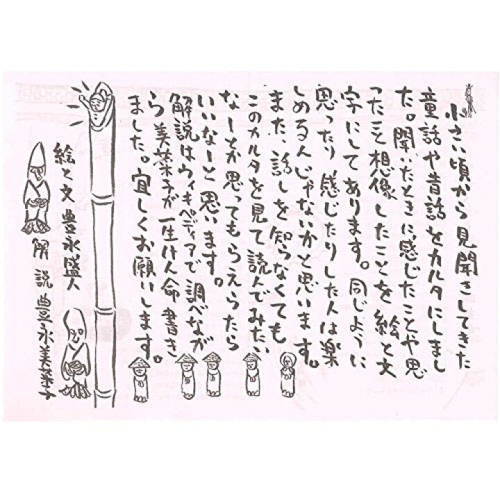 63円 57%以上節約 ARTEC アーテック 運動会 発表会 イベント 衣装 ファッション ソフトサテンシャツ 赤 商品番号 14658 お取り寄せ 63円 57%以上節約 ARTEC アーテック 運動会 発表会 イベント 衣装 ファッション ソフトサテンシャツ 赤 商品番号 14658 お取り寄せ