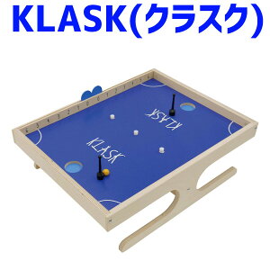 KLASK（クラスク）【2019リニューアル】【ラッピング不可】【送料無料(※沖縄・離島は除く)】