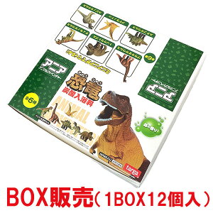 �y�c��͂��z�A�j�A �A�j�}���A�h�x���`���[ �Y�_�������y�����z[�X�̍���](������)�y1BOX�̔�(12����)�z�y�N���X�}�X�Z�[���z