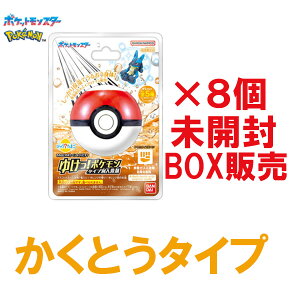 yBOX̔i8jzт炽܂ 䂯I|P ^Cvʓ `Ƃ^Cv|P`(JVi)