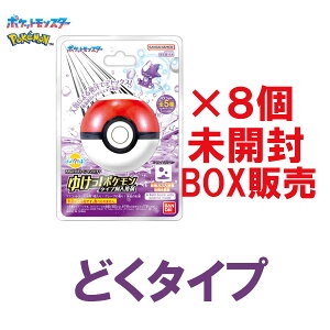 yBOX̔i8jzт炽܂ 䂯I|P ^Cvʓ `ǂ^Cv|P`(JVi)