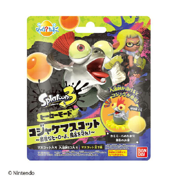 楽天市場】【BOX販売】びっくらたまご スプラトゥーン3 ヒーロー 