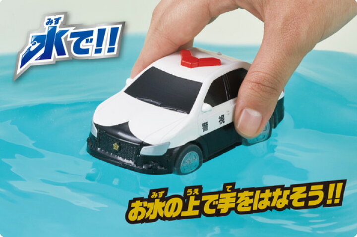 楽天市場 お買い得5点セット お風呂で遊べる車のおもちゃ 水陸両用カー パトカー ポンプ消防車 救急車 路線バス ゴミ収集車 ｂｌｕｅ ｐｏｓｔ