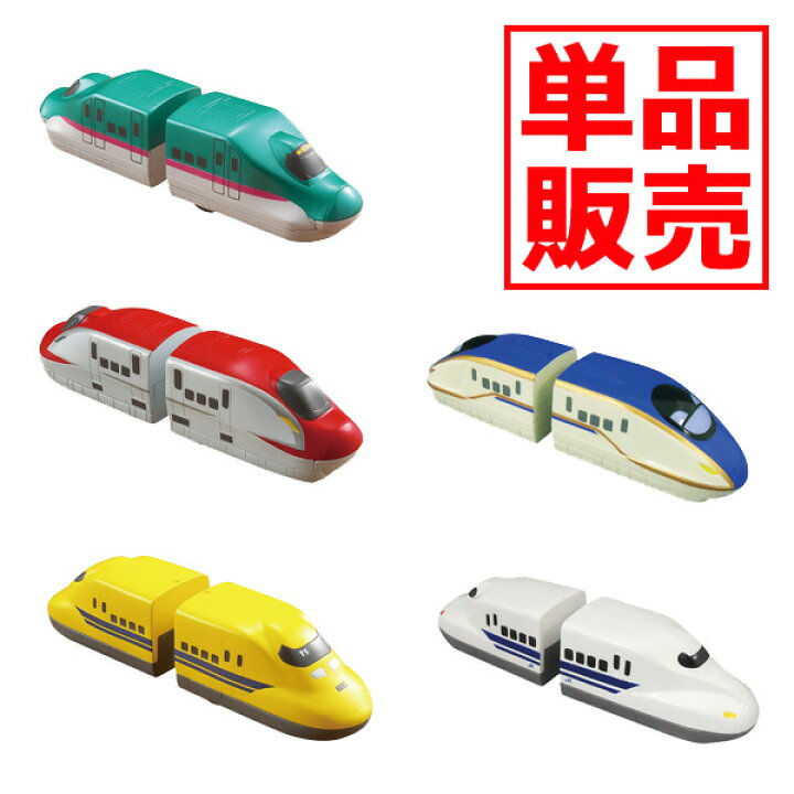 楽天市場】【単品販売】『お風呂で遊べる電車のおもちゃ！』水陸両用 