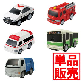 【単品販売】『お風呂で遊べる車のおもちゃ！』水陸両用カー【■】