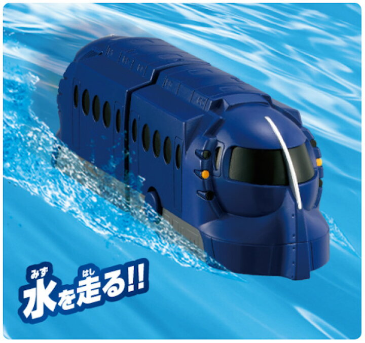 楽天市場】『お風呂で遊べる電車のおもちゃ！』水陸両用スイスイ 