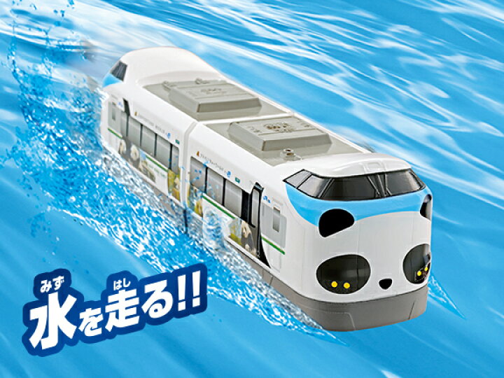 楽天市場】『お風呂で遊べる電車のおもちゃ！』水陸両用スイスイ 