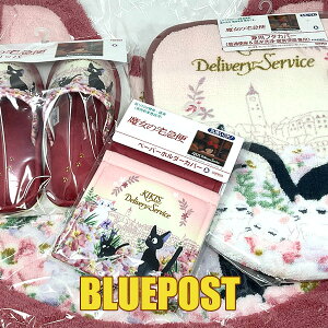 yzy4Zbgz̑} gCCgWW sNEXbpEy[p[z_[Ept^Jo[EgC}bgi58×60cmji[J[FZR[ JeSFCeAG