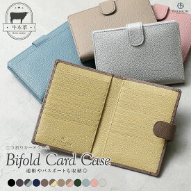 【新発売記念クーポン☆20%OFF】 カードケース 二つ折り 本革 大容量 薄型 スキミング 防止 RFID 通帳 パスポート ポイントカード キャッシュカード クレカ メンズ レディース クレジットカード入れ スリム 二つ折りカードケース たくさん 入る 2 つ折り 磁気防止 / CDC11
