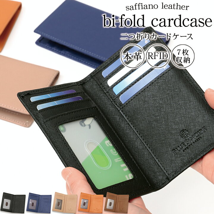 楽天市場 メンズ支持no1 あす楽 二つ折り カードケース 大容量 本革 Rfid 磁気 ブロック スキミング 磁気防止 スリム 薄型 スキミング防止 カード入れ カード9枚収納 メンズ パスケース スマートウォレット おしゃれ ブランド 男性 女性 ギフト プレゼント 人気