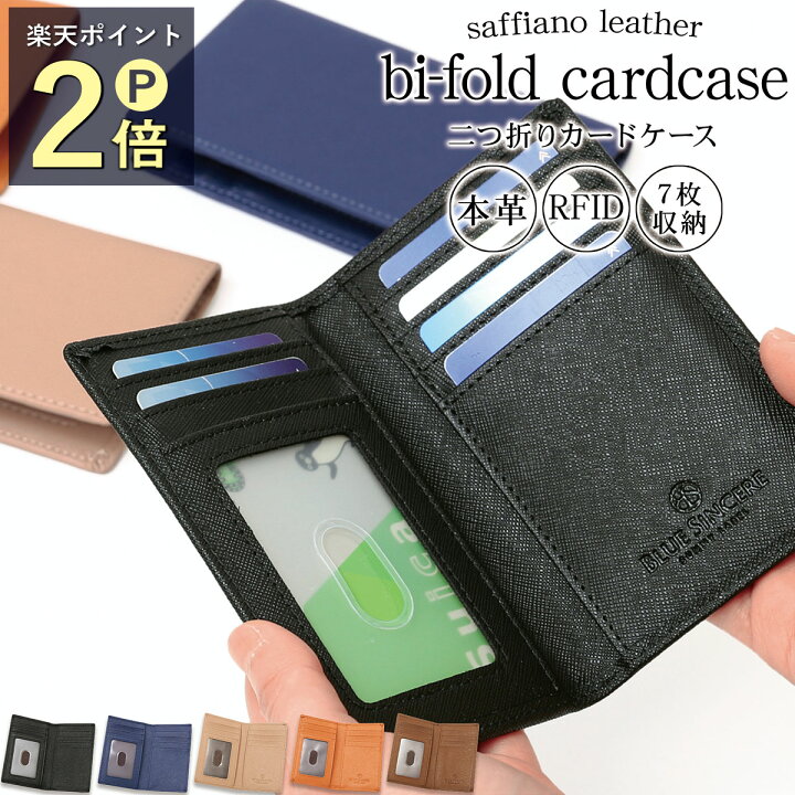 スライド式カードケース マネークリップ 財布 名刺入れ 定期 ブラック 黒