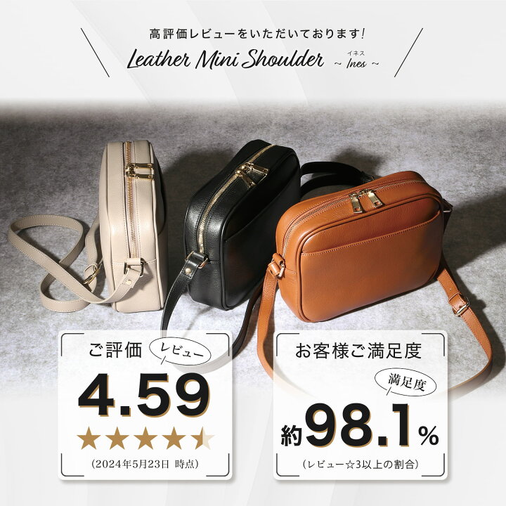 楽天市場】【累計3万個突破 / TVドラマ衣装協力】 本革 ショルダー  