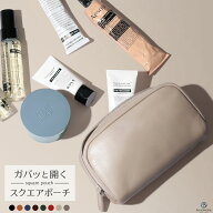 【楽天1位 / 高評価4.7】本革 ポーチ 大容量 4ポケット 自立 スクエア 化粧ポーチ コスメポーチ レザーポ…