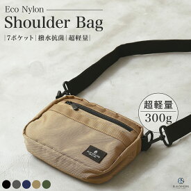 【楽天1位 / 超軽量鞄】ボディバッグ 8ポケット 撥水 スキミング防止 メンズ レディース サコッシュ 軽い RFID 斜めがけ カジュアル シンプル 肩掛け ショルダーバッグ 定番 鞄 磁気 防止 ショルダーバック カバン ブランド ギフト プレゼント / smaless スマレス SHB11