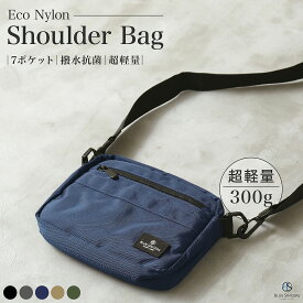 【楽天1位 / 超軽量鞄】ボディバッグ 8ポケット 撥水 スキミング防止 メンズ レディース サコッシュ 軽い RFID 斜めがけ カジュアル シンプル 肩掛け ショルダーバッグ 定番 鞄 磁気 防止 ショルダーバック カバン ブランド ギフト プレゼント / smaless スマレス SHB11