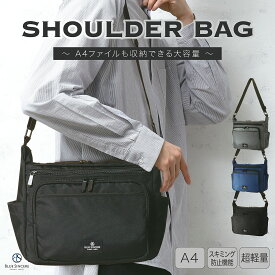 【新発売記念クーポン☆20%OFF】 ショルダーバッグ メンズ A4 10ポケット 大容量 ナイロン 軽量 ワイド 自立 スキミング防止 斜めがけ 斜め掛けバック ワンショルダー ショルダーバック サコッシュ RFID 大きめ ブランド 防水 おしゃれ かっこいい 黒 / SHB19