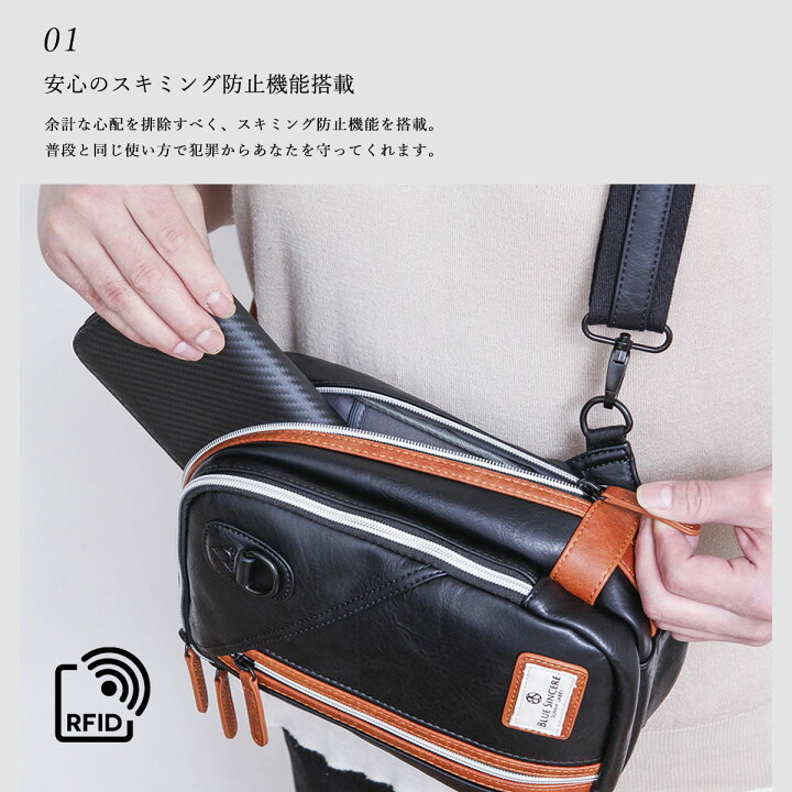 楽天市場】【累計2万個突破 / 肩掛け鞄の定番】ボディバッグ 大容量 撥  