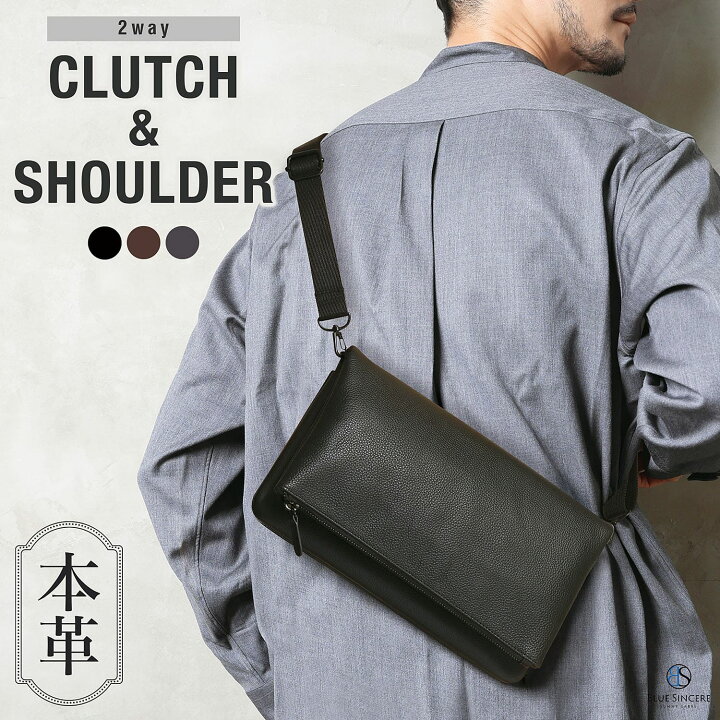 楽天市場】ショルダーバッグ メンズ 本革 折りたたみ 2way クラッチ 