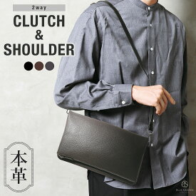 【新発売記念クーポン☆20%OFF】 ショルダーバッグ メンズ 2way クラッチバッグ メンズ 本革 折りたたみ 二つ折り スキミング防止 セカンドバッグ 斜め掛け バック 冠婚葬祭 パーティ フォーマル 革 ショルダーバック クラッチバック ブランド サコッシュ 軽い 軽量 / CLB3
