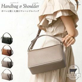 【新発売記念クーポン☆20%OFF】 ハンドバッグ 2way レディース 牛本革 ショルダーバッグ 斜め掛けショルダー バック ショルダーベルト付き 軽量 ミニバッグ サコッシュ スマホ ショルダー ポーチ フォーマル 入学式 卒業式 レザー 本革 革 おしゃれ かわいい 高見え / HDB1