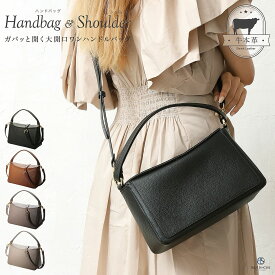 【新発売記念クーポン☆20%OFF】 ハンドバッグ 2way レディース 牛本革 ショルダーバッグ 斜め掛けショルダー バック ショルダーベルト付き 軽量 ミニバッグ サコッシュ スマホ ショルダー ポーチ フォーマル 入学式 卒業式 レザー 本革 革 おしゃれ かわいい 高見え / HDB1
