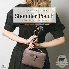 【 スキミング防止 】ショルダーポーチ スマホ お財布 入る 横型 レディース 牛本革 薄型 スマホミニバッグ 大容量 撥水 軽量 小さめ 斜めがけ サコッシュ ポシェット ショルダーバッグ ショルダー バッグ ポーチ スマホポーチ 本革 レザー おしゃれ かわいい / MP3