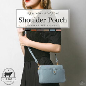 【 スマホ & 長財布 が入る 】 ショルダーバッグ レディース 横型 牛本革 薄型 サコッシュ ショルダーポーチ スキミング防止 スマホミニバッグ 大容量 撥水 軽量 小さめ 斜めがけ ポシェット ショルダー バッグ ポーチ スマホポーチ 本革 レザー おしゃれ かわいい / MP3