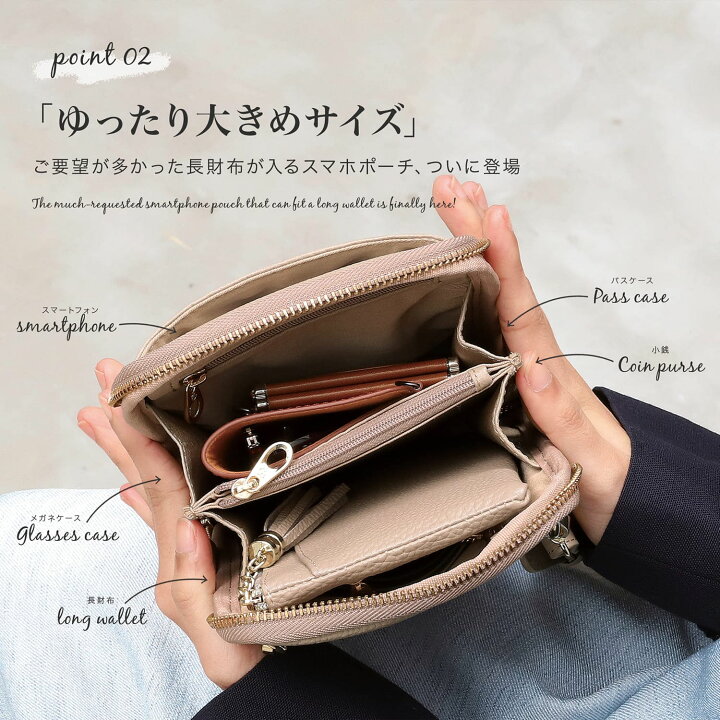 楽天市場】【高評価☆4.6 / 長財布が入る大きいサイズ】 スマホポーチ 