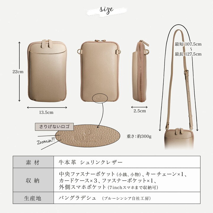 楽天市場】【長財布&7インチスマホが入る】 本革 スマホ ミニ 