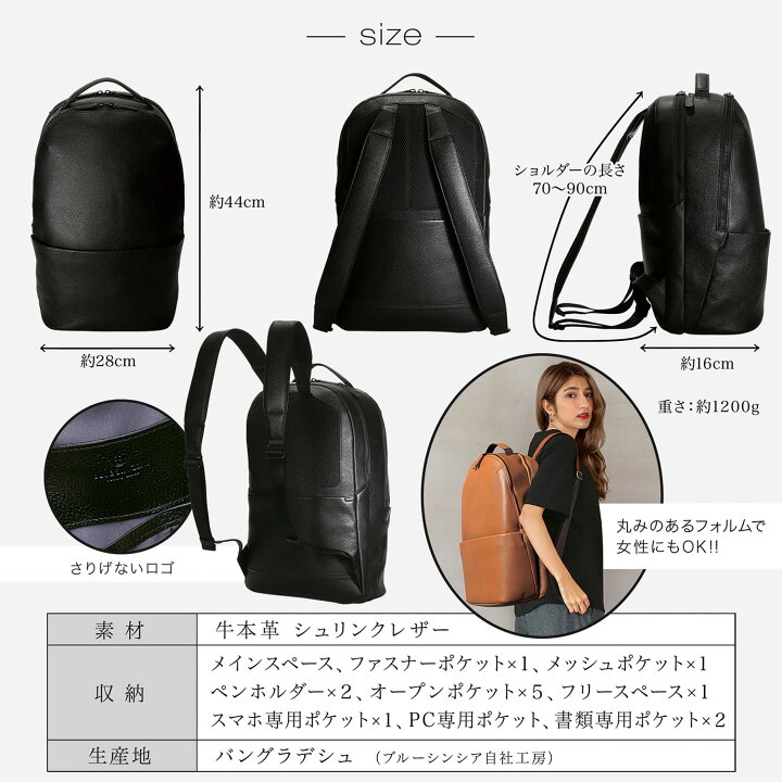 楽天市場】【 容量16L / 15つのポケット 】 ビジネスリュック メンズ 