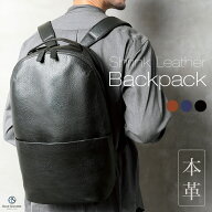 【売り尽くしSALE 17760円/ →12980円】ビジネスリュック 本革 A4 シンプル 14インチPC収納可 16L 軽量 …