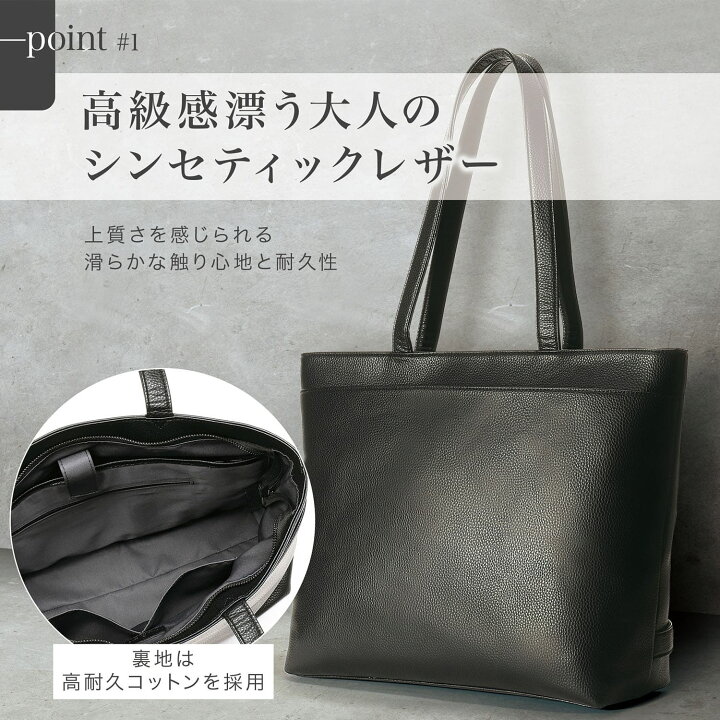 楽天市場】【高評価☆4.6 / スキミング防止】 レザー トートバッグ 大 