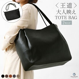 【大容量&超軽量600g】2way レザー トートバッグ レディース A4 スキミング防止 軽量 軽い 通勤 きれいめ 高見え インナーバッグ シンセティックレザー 自立型 ビジネス カジュアル カバン ビジネスバッグ 普段使い 旅行バッグ ショルダーバッグ / PT2