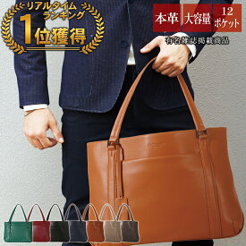 楽天市場 トートバッグ メンズ 柄ロゴ の通販