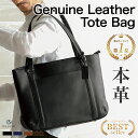 【 大容量20L / 自立 】トートバッグ メンズ 本革 多収納 ビジネス 12ポケット キャリーオン 大きめ A4 B4 鞄 ビジネ…