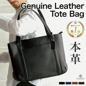 トートバッグ メンズ 牛本革 12ポケット 多収納 ビジネストート 高機能 大きめ A4 多収納 ビジネス キャリーオン B4 鞄 ビジネストートバッグ トートバッグメンズ ブランド ビジネスバッグ 通勤 おしゃれ カジュアル pc 大容量 本革 レザー RT1
