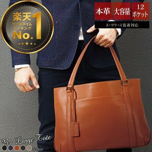 カジュアル ビジネスバッグ バッグ 通販 人気ランキング 価格 Com カジュアル ビジネスバッグ バッグ 通販 人気ランキング 価格 Com