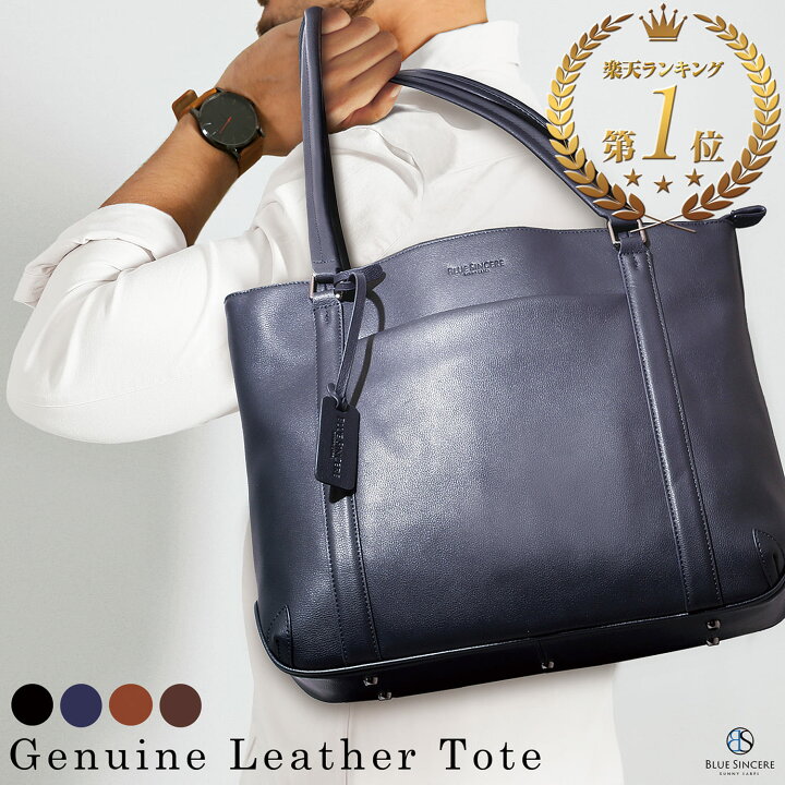 楽天市場】【映画「366日」衣装協力】本革 トートバッグ 大容量 自立  