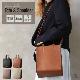 【50%OFF☆クーポンで4,000円】トートバッグ レディース 2way 縦型 本革 小さめ ショルダーベルト付き 5ポケット 軽量 自立 仕切り 斜め掛け レザー 鞄 縦長 ショルダーバッグ ミニ トート ハンドバッグ 大容量 かわいい おしゃれ ファスナー シンプル ブランド / Aer RT10