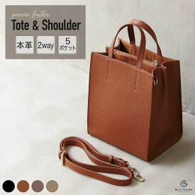 【50%OFF☆クーポンで4,000円】トートバッグ レディース 2way 縦型 本革 小さめ ショルダーベルト付き 5ポケット 軽量 自立 仕切り 斜め掛け レザー 鞄 縦長 ショルダーバッグ ミニ トート ハンドバッグ 大容量 かわいい おしゃれ ファスナー シンプル ブランド / Aer RT10