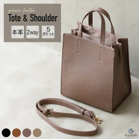 【縦型トートNO1 / ショルダーベルト付き】 本革 トート 小さめ 5ポケット 軽量 自立 仕切り 斜め掛け レザー 鞄 縦長 レディース ショルダーバッグ ミニ トート ハンドバッグ 大容量 かわいい おしゃれ ファスナー 多収納 2way シンプル カバン ブランド / Aer RT10