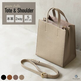 【50%OFF☆クーポンで4,000円】トートバッグ レディース 2way 縦型 本革 小さめ ショルダーベルト付き 5ポケット 軽量 自立 仕切り 斜め掛け レザー 鞄 縦長 ショルダーバッグ ミニ トート ハンドバッグ 大容量 かわいい おしゃれ ファスナー シンプル ブランド / Aer RT10