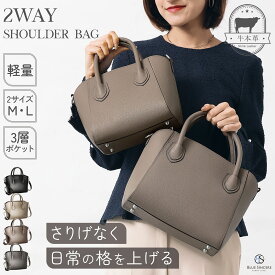 【選べる2サイズ / 高級牛本革】2way ハンドバッグ ショルダーバッグ レディース 軽い 3層仕分け 斜めがけ 本革 レザー ボストンバッグ 軽量 上品 入学式 卒業式 フォーマル セレモニーバッグ オケージョン 小さめ 大きめ 大容量/ RT23