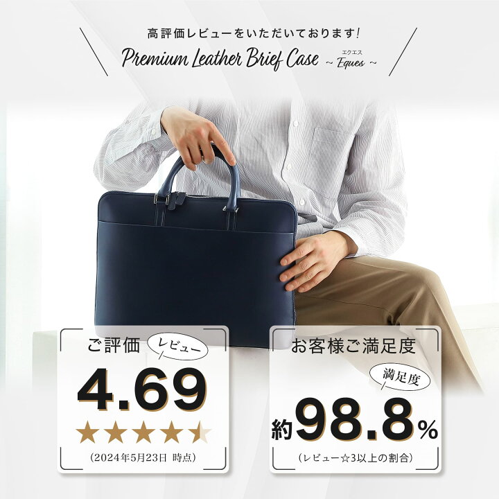 楽天市場】【ドラマ「法廷のドラゴン」衣装協力】 本革 薄型 ビジネス 