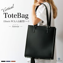 楽天市場】本革 トートバッグ a4の通販