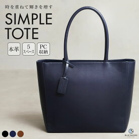 【50%OFF☆クーポンで4,990円】トートバッグ メンズ 本革 PC14インチ可 5ポケット 大容量 16L A4 自立 撥水 レザー シンプル 鞄 ファスナー付き レディース ビジネストート ビジネスバッグ リクルートバッグ トートバッグ PCバッグ 通勤 通学 仕事 就活 面接 / ultimus RT6